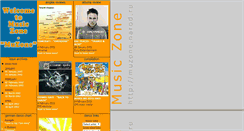 Desktop Screenshot of muzone.narod.ru
