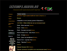 Tablet Screenshot of lezgimp3.narod.ru
