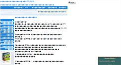 Desktop Screenshot of medanjen.narod.ru