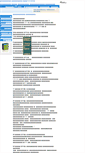 Mobile Screenshot of medanjen.narod.ru