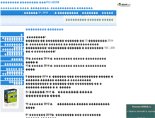Tablet Screenshot of medanjen.narod.ru
