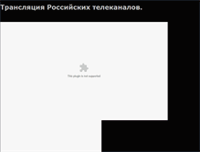 Tablet Screenshot of nsk-tv.narod.ru