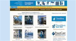 Desktop Screenshot of dust-fume-oilmist.narod.ru