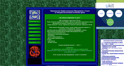 Desktop Screenshot of china-tehniks.narod.ru