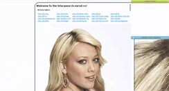 Desktop Screenshot of hilarysearch.narod.ru