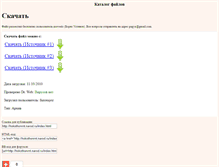 Tablet Screenshot of hokothonrnt.narod.ru