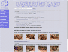 Tablet Screenshot of dachshund-land.narod.ru