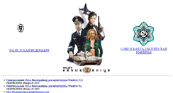 Desktop Screenshot of navozhdeniye.narod.ru