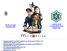 Tablet Screenshot of navozhdeniye.narod.ru