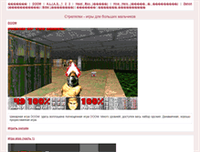 Tablet Screenshot of gamesday.narod.ru