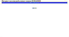 Desktop Screenshot of n-fish.narod.ru