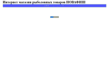 Tablet Screenshot of n-fish.narod.ru