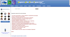 Desktop Screenshot of ddvt.narod.ru