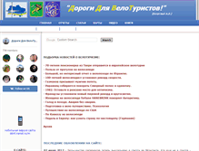 Tablet Screenshot of ddvt.narod.ru