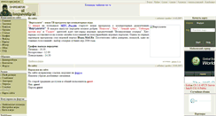 Desktop Screenshot of cs-spec.narod.ru