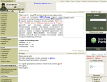 Tablet Screenshot of cs-spec.narod.ru