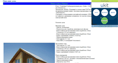 Desktop Screenshot of dom-dominant.narod.ru