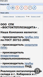 Mobile Screenshot of absolut-kom.narod.ru