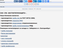 Tablet Screenshot of absolut-kom.narod.ru