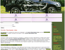 Tablet Screenshot of h-63.narod.ru
