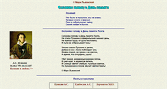 Desktop Screenshot of markx.narod.ru