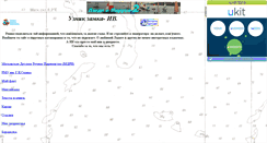 Desktop Screenshot of iv70.narod.ru