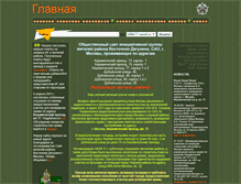 Tablet Screenshot of d46k77.narod.ru