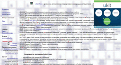 Desktop Screenshot of butovcross.narod.ru