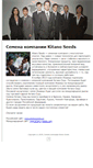 Mobile Screenshot of kitanoseedskitano.narod.ru