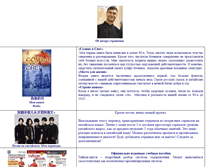 Tablet Screenshot of daofanshu.narod.ru