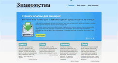 Desktop Screenshot of datnotreg.narod.ru