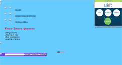Desktop Screenshot of edvig.narod.ru