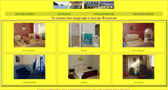 Desktop Screenshot of leyka115.narod.ru