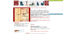 Desktop Screenshot of kiev-notarius.narod.ru