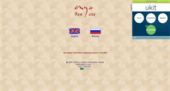 Desktop Screenshot of clannad.narod.ru