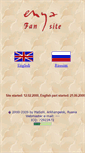 Mobile Screenshot of clannad.narod.ru