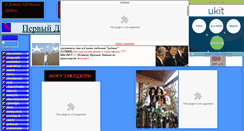 Desktop Screenshot of eriksp.narod.ru