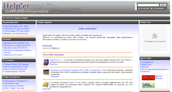 Desktop Screenshot of lexwebmaster.narod.ru
