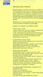 Mobile Screenshot of okley1.narod.ru