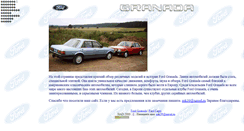 Desktop Screenshot of granni.narod.ru