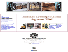 Tablet Screenshot of drewesina.narod.ru