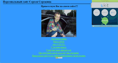 Desktop Screenshot of kingbabylon.narod.ru