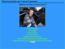 Tablet Screenshot of kingbabylon.narod.ru