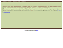Tablet Screenshot of nagiev-star.narod.ru