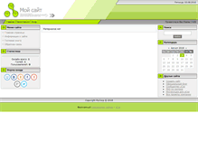 Tablet Screenshot of mbur.narod.ru