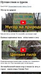 Mobile Screenshot of aka-alex.narod.ru
