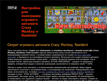 Tablet Screenshot of igrovyeavtomat.narod.ru