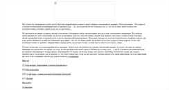 Desktop Screenshot of mg-magazine.narod.ru