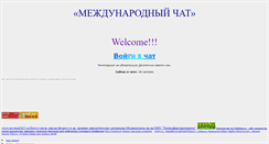 Desktop Screenshot of non404.narod.ru