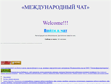 Tablet Screenshot of non404.narod.ru